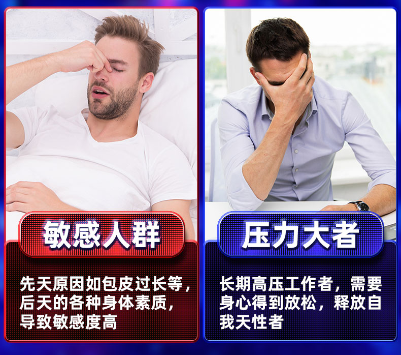 龙吸训练器-男性飞机杯详情图 18