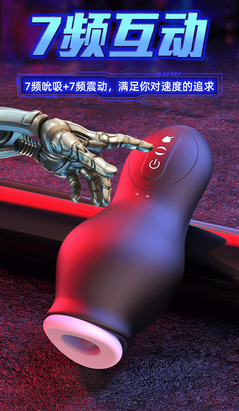 龙吸训练器-男性飞机杯详情图 22