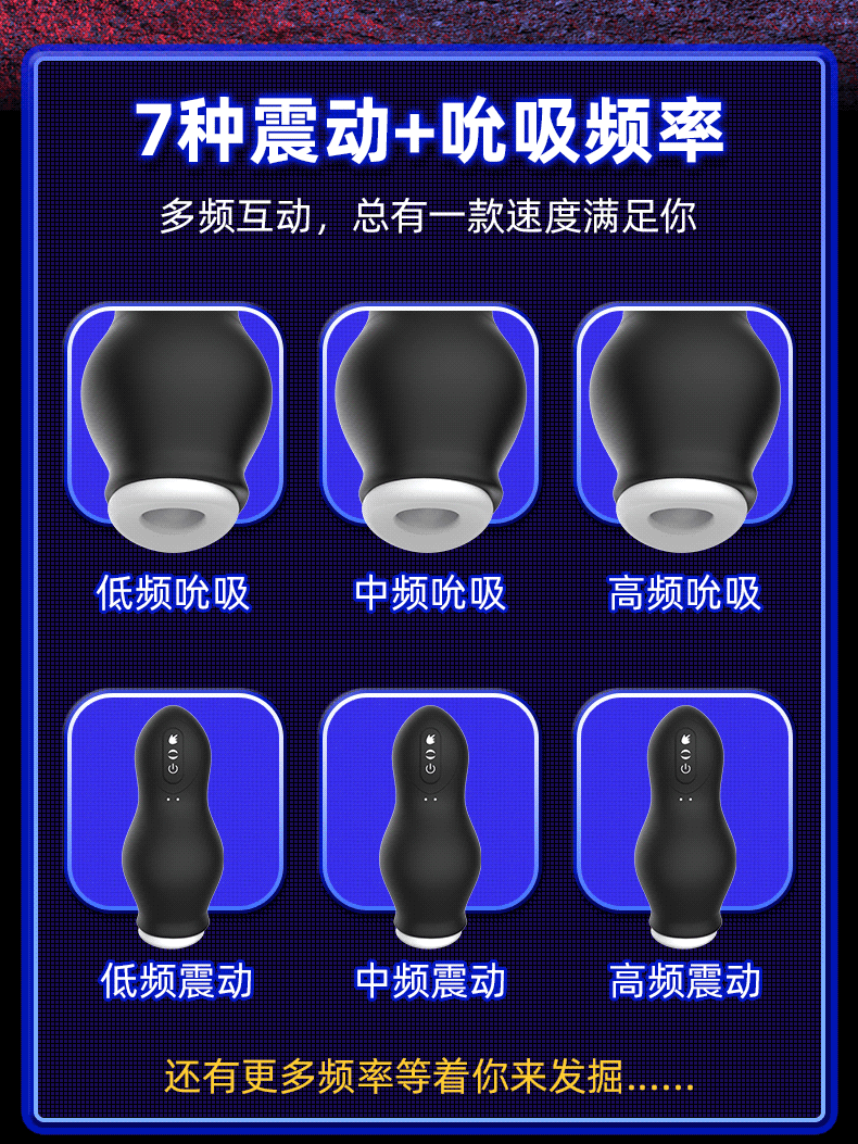 龙吸训练器-男性飞机杯详情图 23