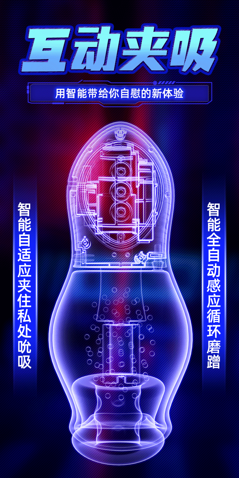 龙吸训练器-男性飞机杯详情图 24
