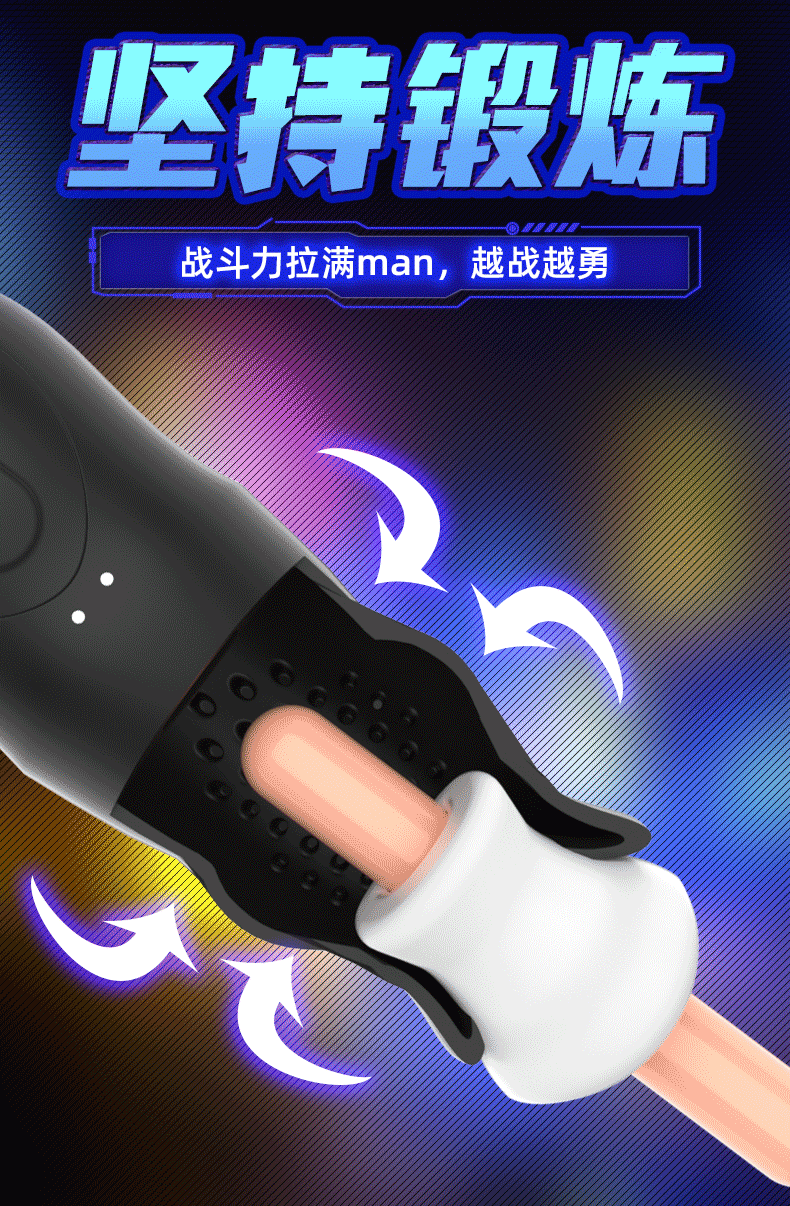 龙吸训练器-男性飞机杯详情图 26
