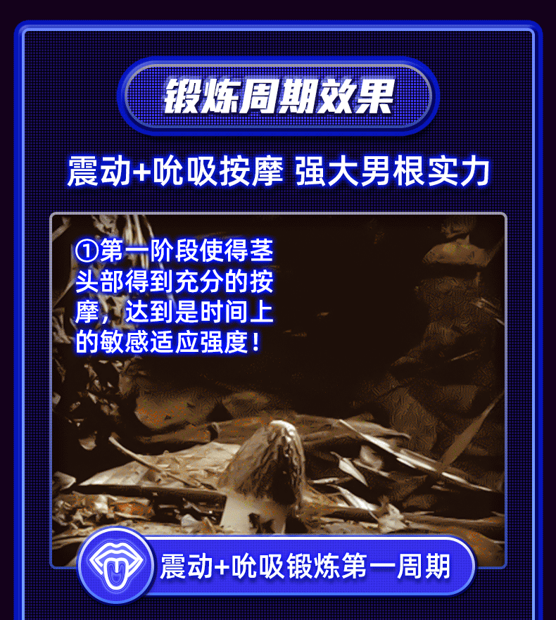 龙吸训练器-男性飞机杯详情图 28