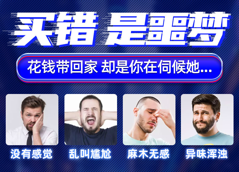 龙吸训练器-男性飞机杯详情图 30