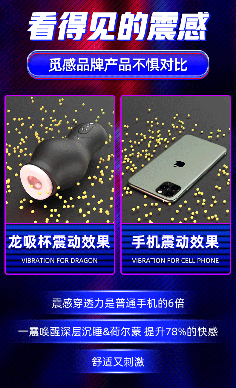 龙吸训练器-男性飞机杯详情图 36