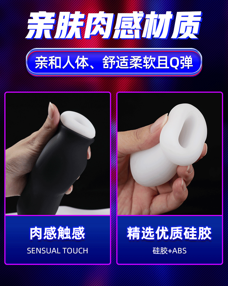 龙吸训练器-男性飞机杯详情图 38