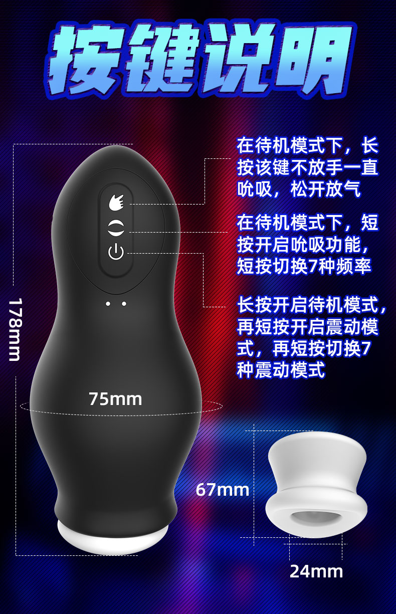 龙吸训练器-男性飞机杯详情图 45