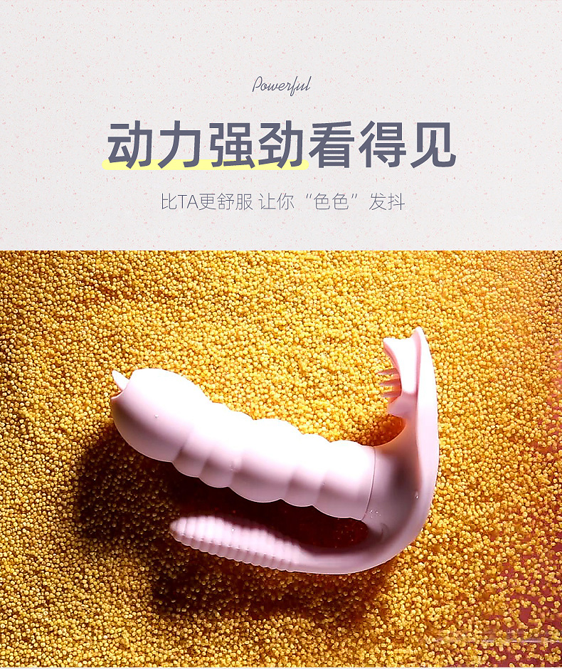 恰然国际毛毛虫舌舔穿戴蝴蝶(粉色)详情图 4