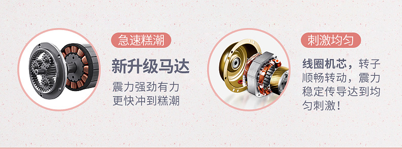 恰然国际毛毛虫舌舔穿戴蝴蝶(粉色)详情图 5