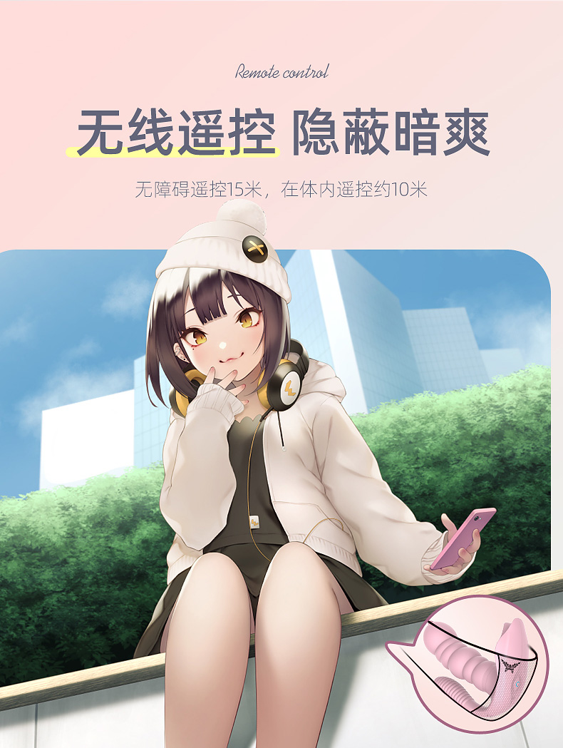 恰然国际毛毛虫舌舔穿戴蝴蝶(粉色)详情图 13