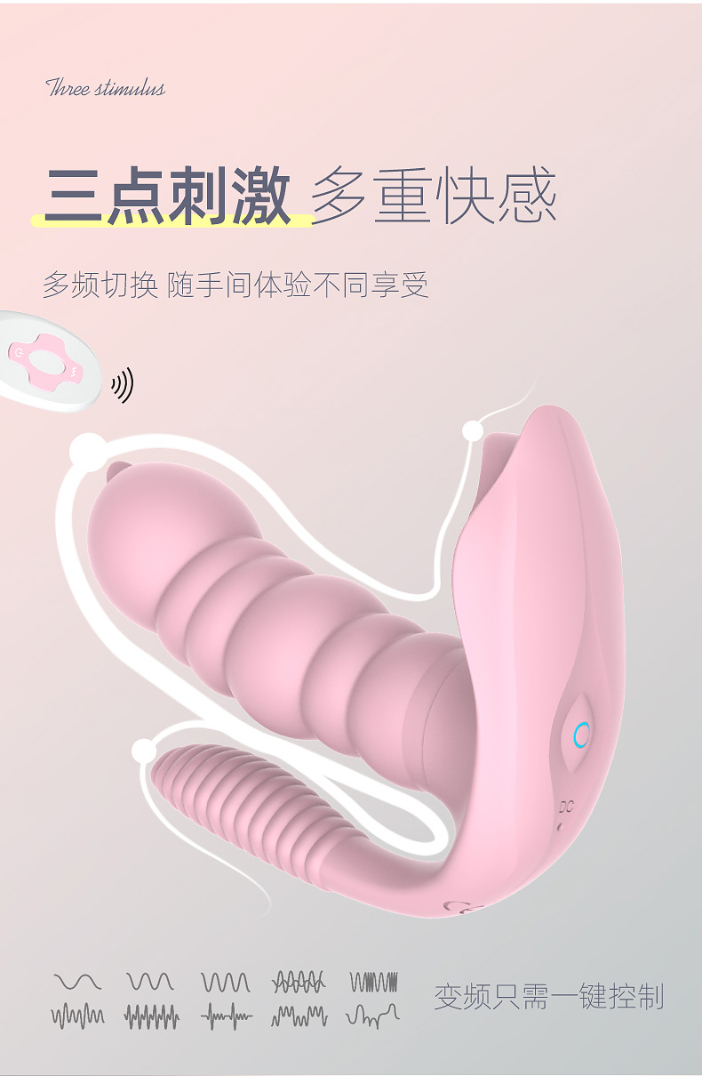 恰然国际毛毛虫舌舔穿戴蝴蝶(粉色)详情图 15
