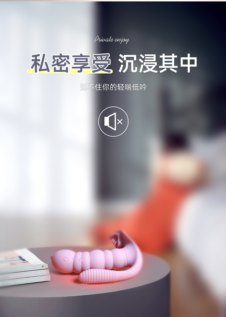 恰然国际毛毛虫舌舔穿戴蝴蝶(粉色)详情图 16