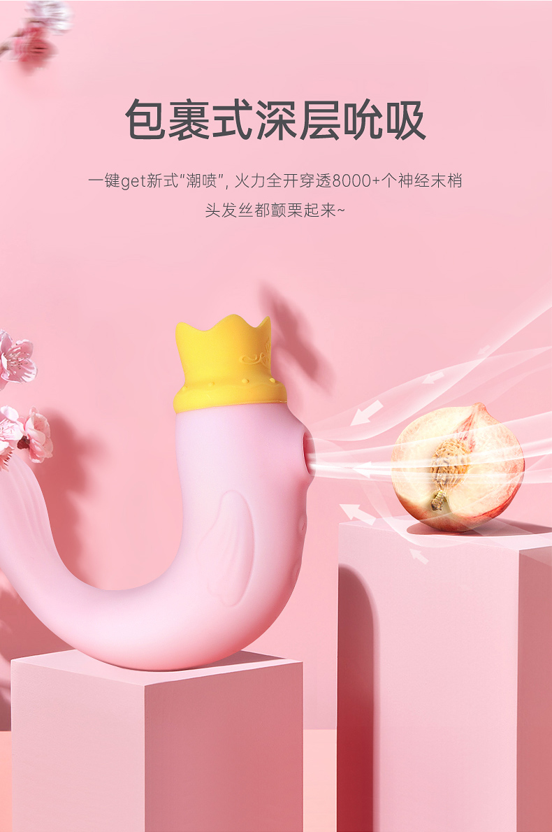顽皮海豹舌舔跳蛋蓝色详情图 2
