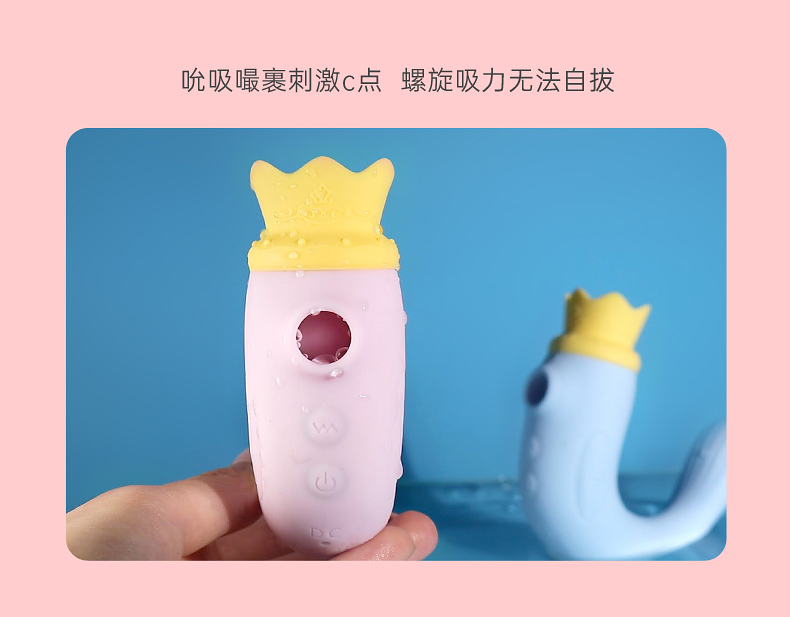顽皮海豹舌舔跳蛋蓝色详情图 3