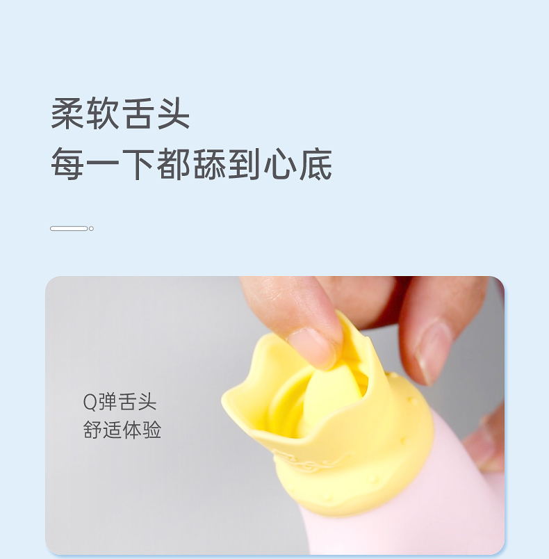 顽皮海豹舌舔跳蛋蓝色详情图 5