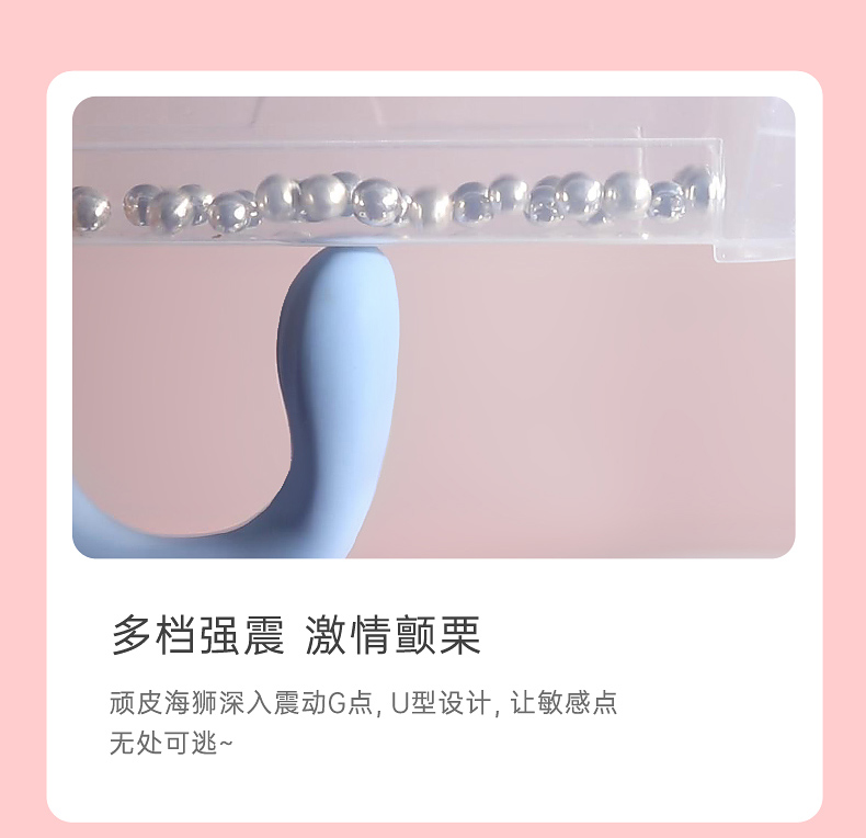 顽皮海豹舌舔跳蛋蓝色详情图 8