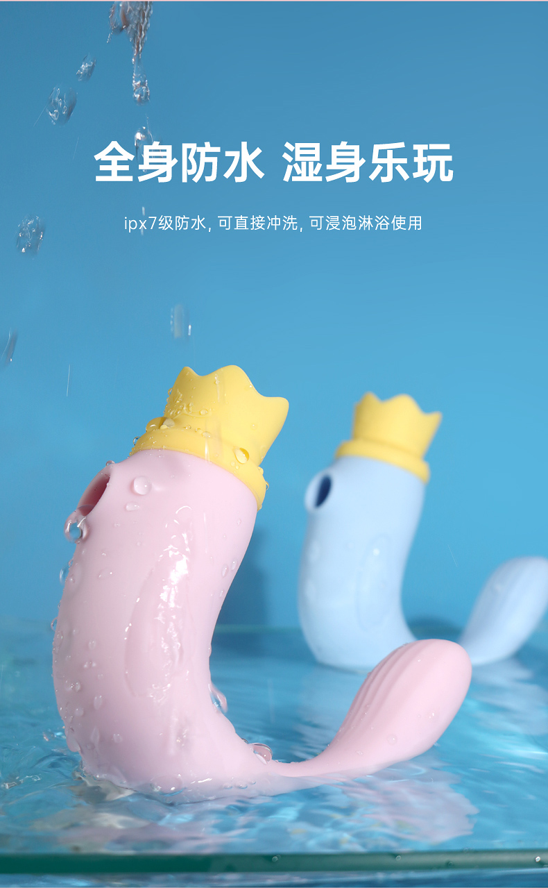 顽皮海豹舌舔跳蛋蓝色详情图 10
