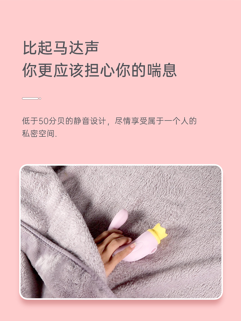 顽皮海豹舌舔跳蛋蓝色详情图 11