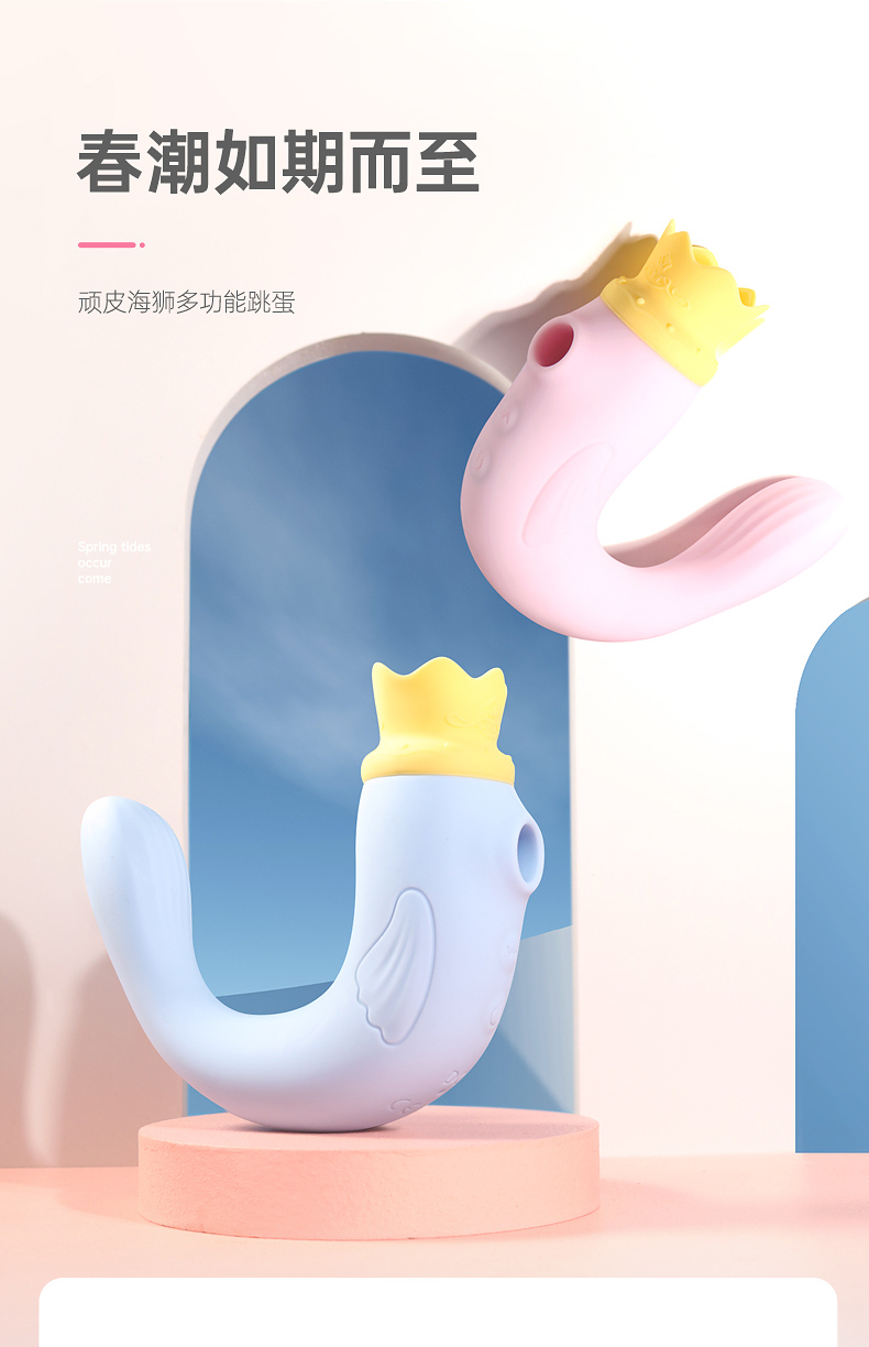 顽皮海豹舌舔跳蛋蓝色详情图 13