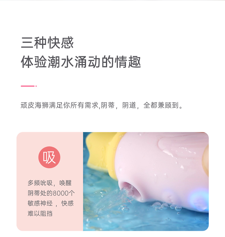 顽皮海豹舌舔跳蛋蓝色详情图 20