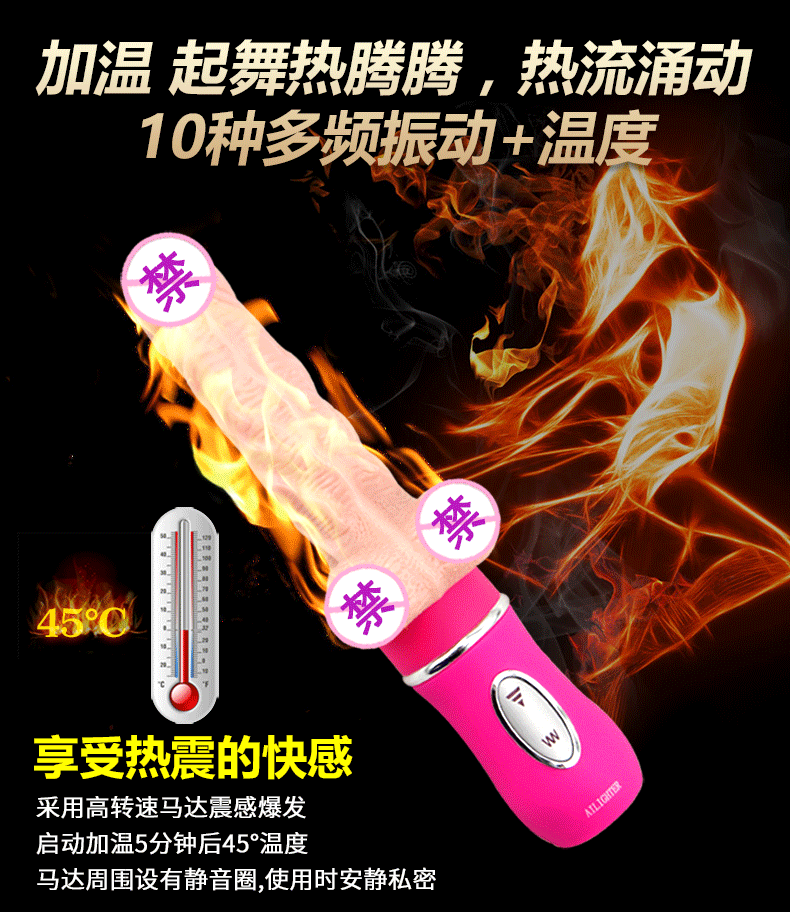艾莱特 伸缩情人阳具 加热版 玫红色详情图 2