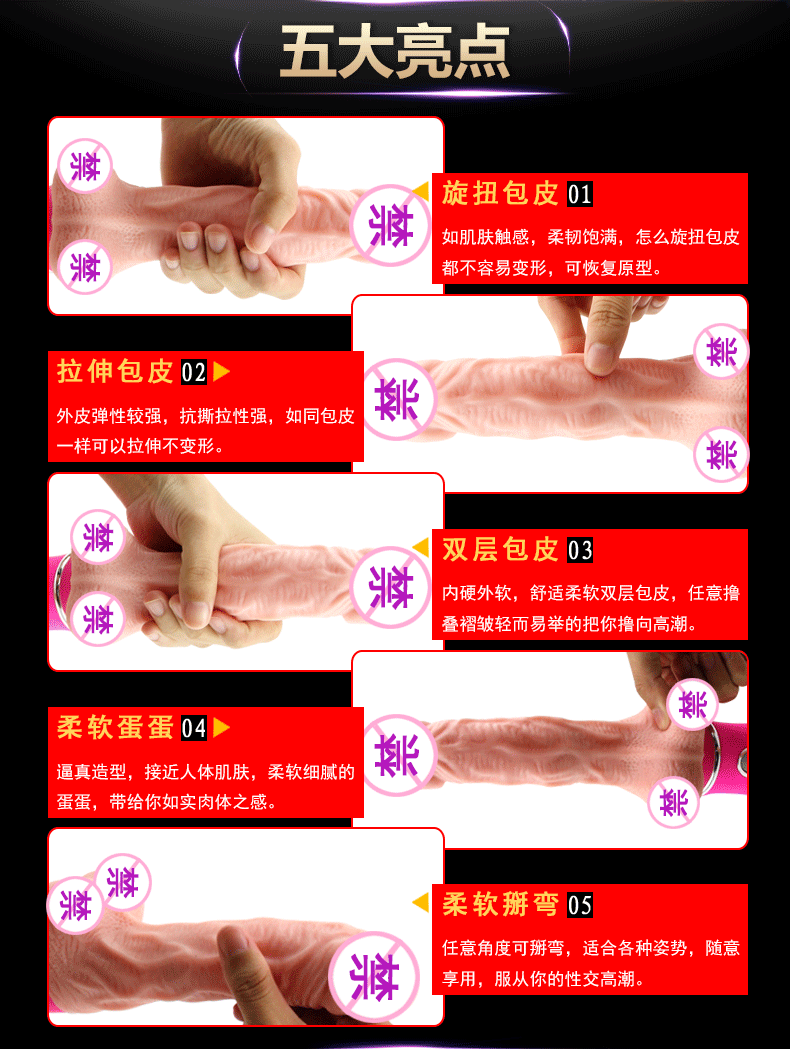 艾莱特 伸缩情人阳具 加热版 玫红色详情图 6