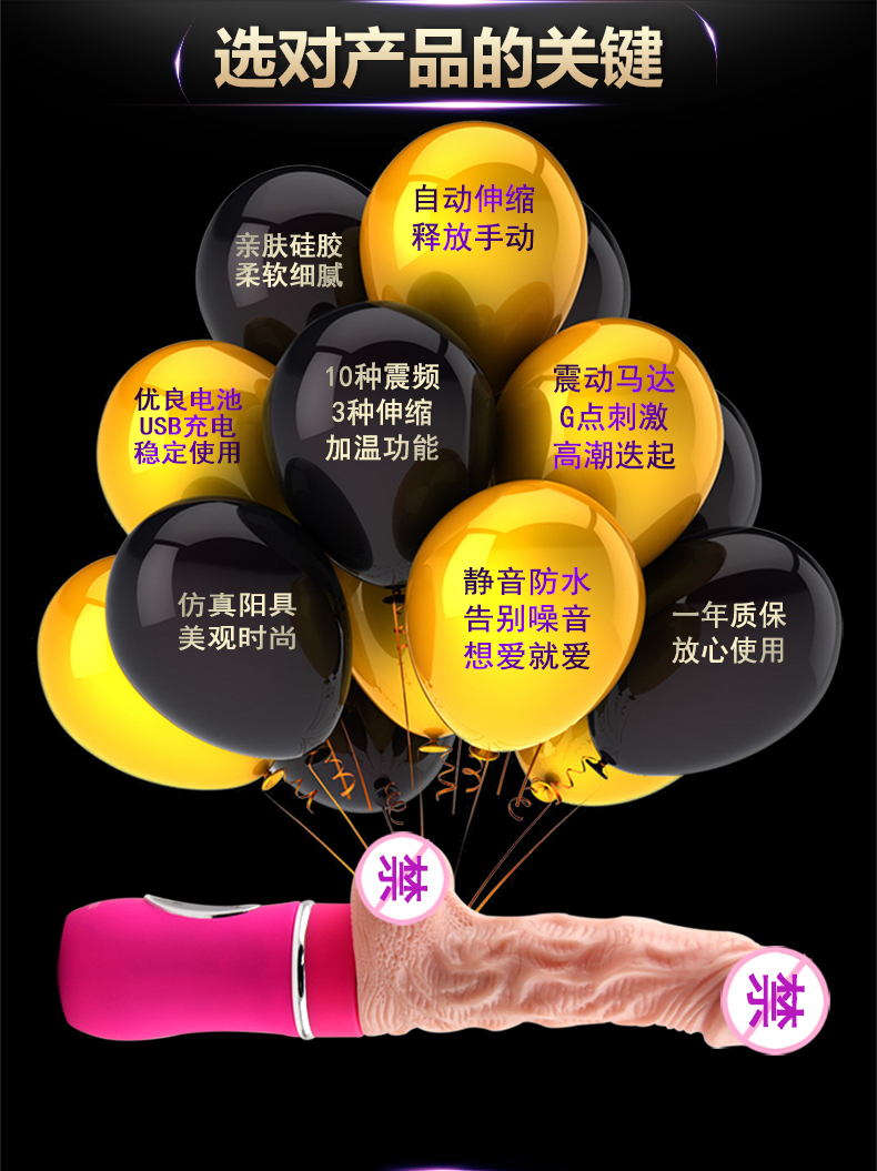 艾莱特 伸缩情人阳具 加热版 玫红色详情图 7