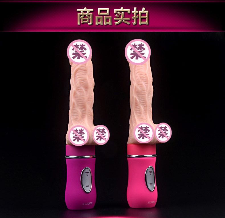 艾莱特 伸缩情人阳具 加热版 玫红色详情图 11