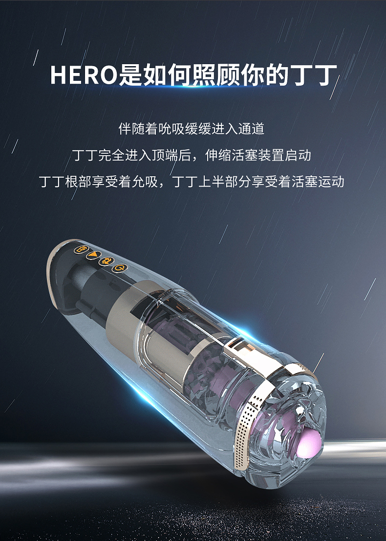 艾莱特英雄飞机杯详情图 5