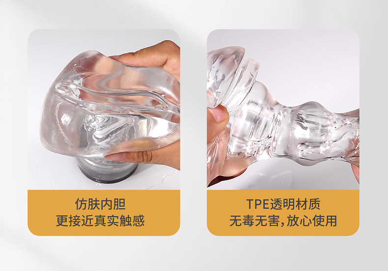 艾莱特英雄飞机杯详情图 8