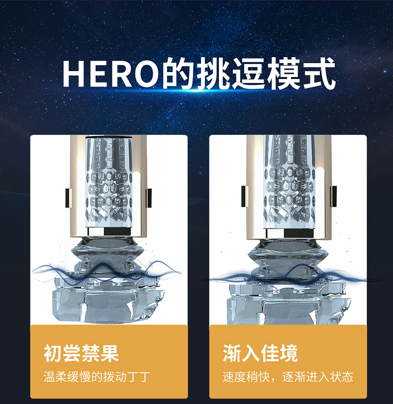 艾莱特英雄飞机杯详情图 10
