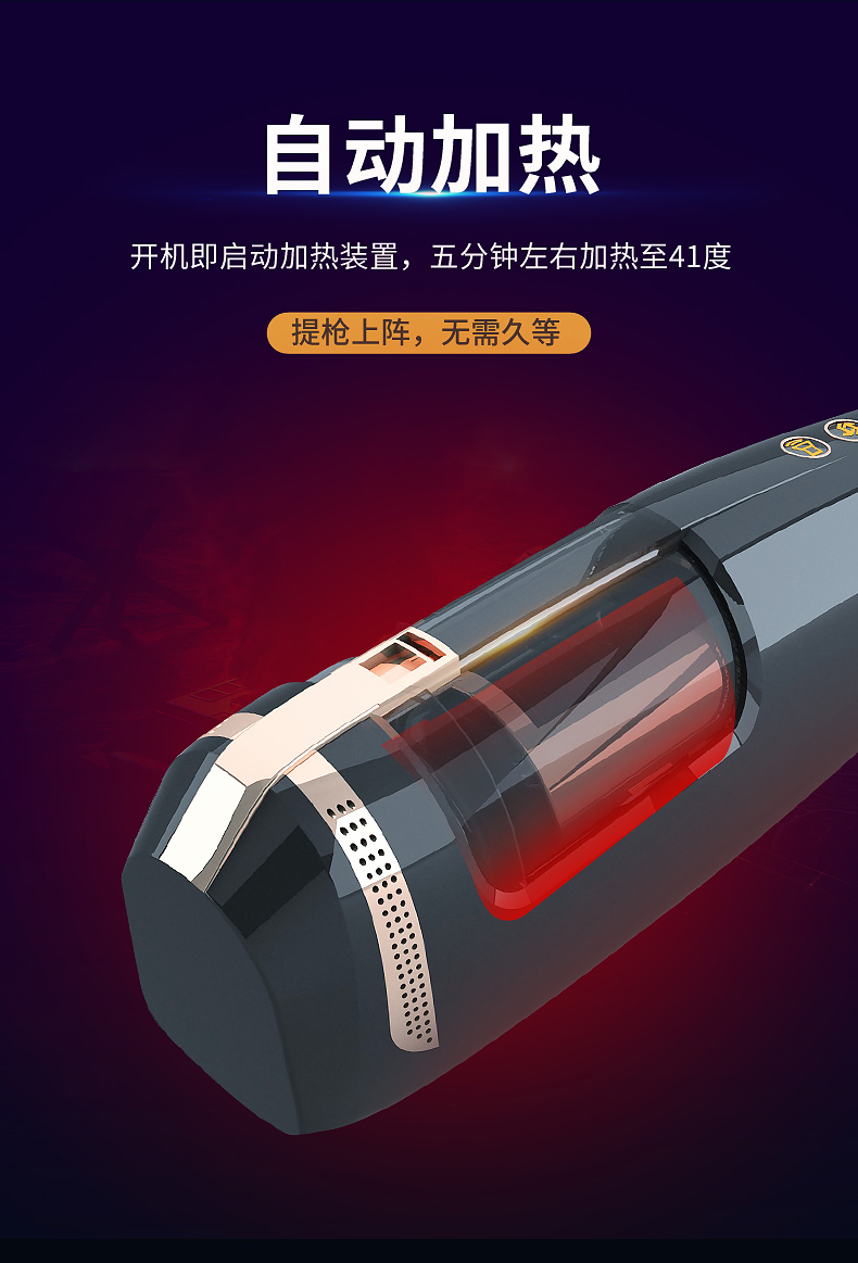 艾莱特英雄飞机杯详情图 13