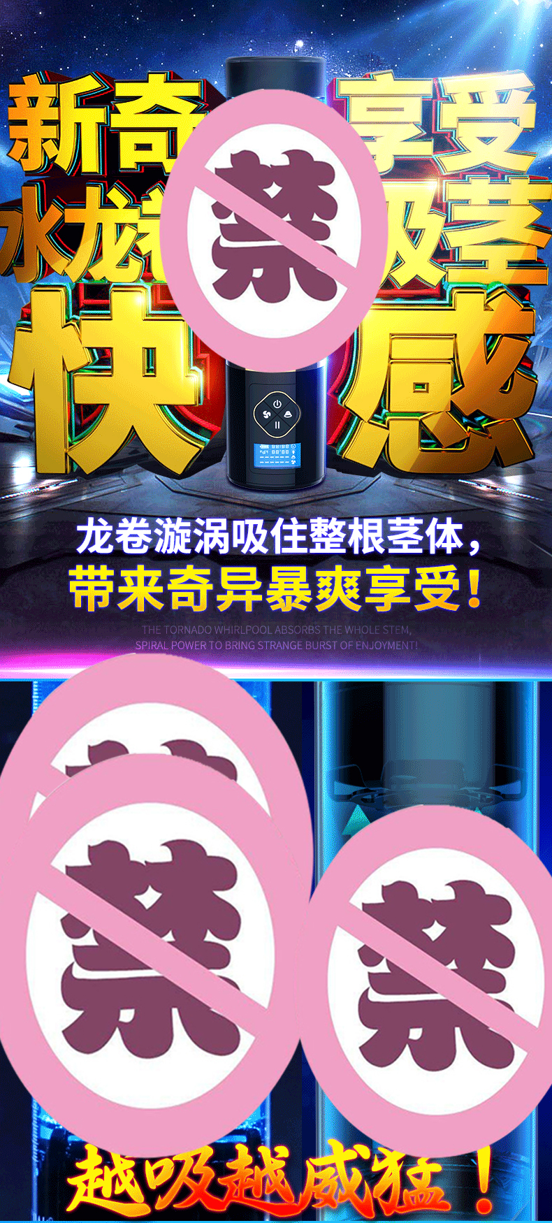 鹏搏根浴杯-黑色-男用飞机杯详情图 2