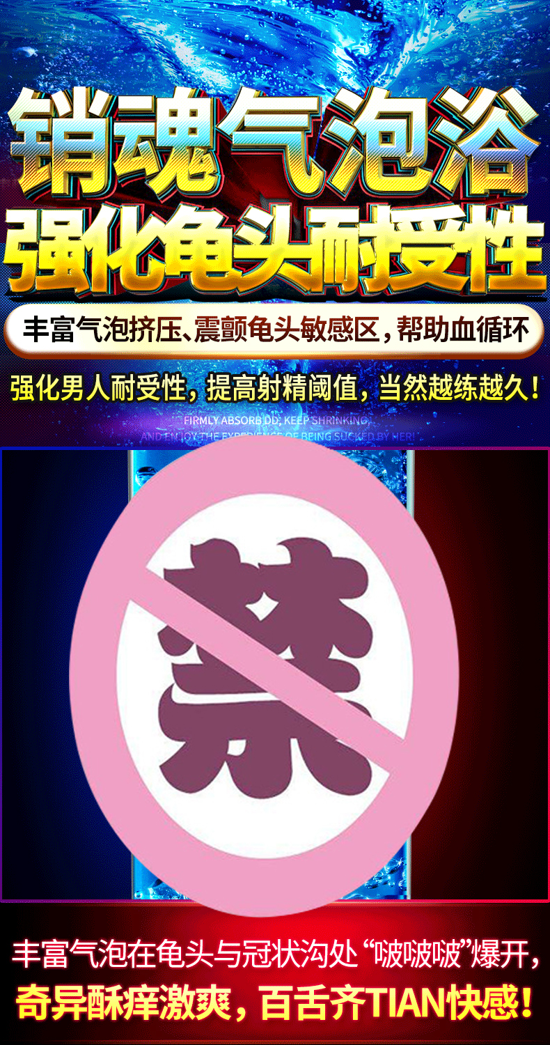 鹏搏根浴杯-黑色-男用飞机杯详情图 4