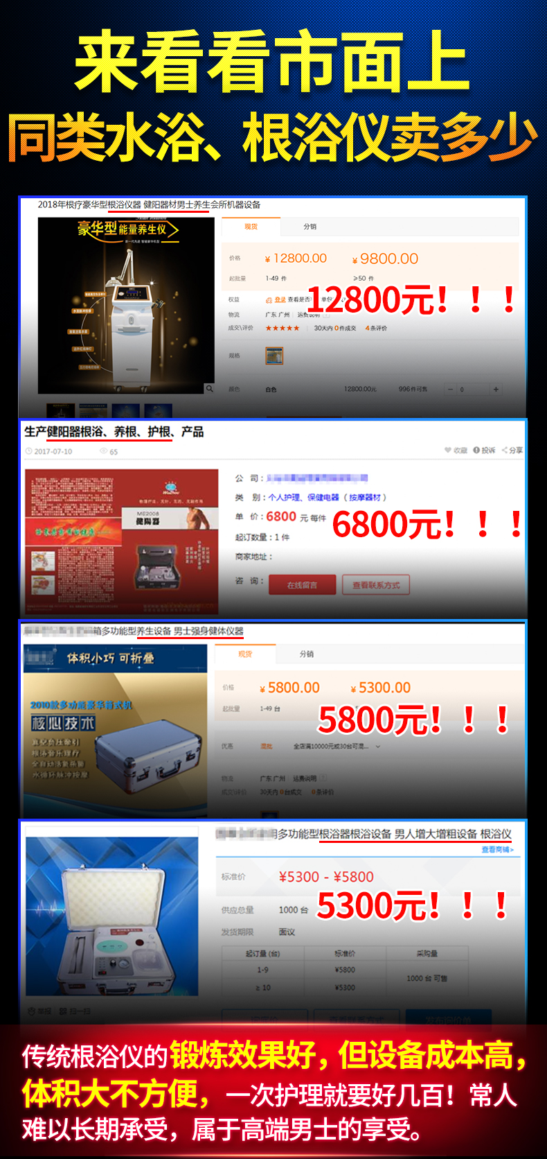 鹏搏根浴杯-黑色-男用飞机杯详情图 7
