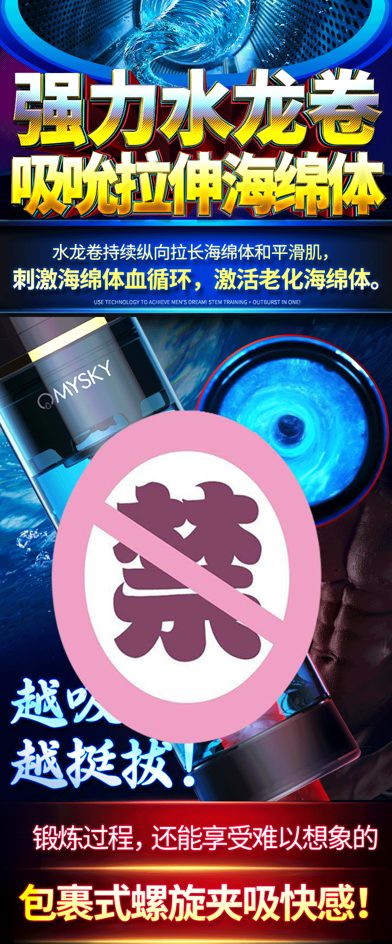 鹏搏根浴杯-黑色-男用飞机杯详情图 8