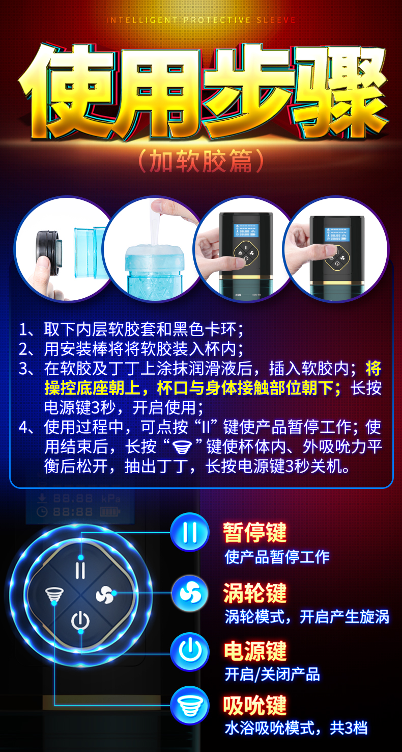 鹏搏根浴杯-黑色-男用飞机杯详情图 16