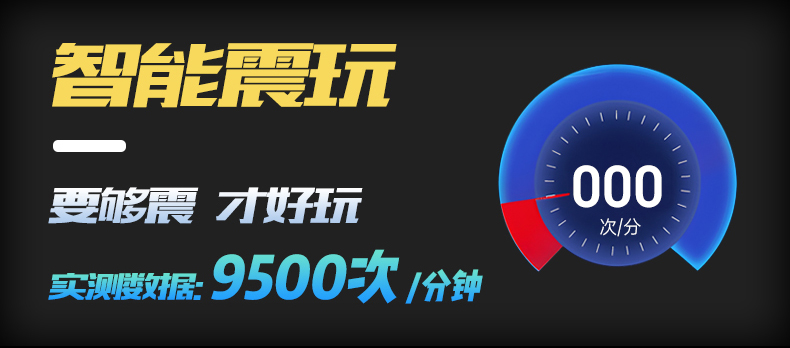 理想飞机杯【智能款】-男用飞机杯详情图 3