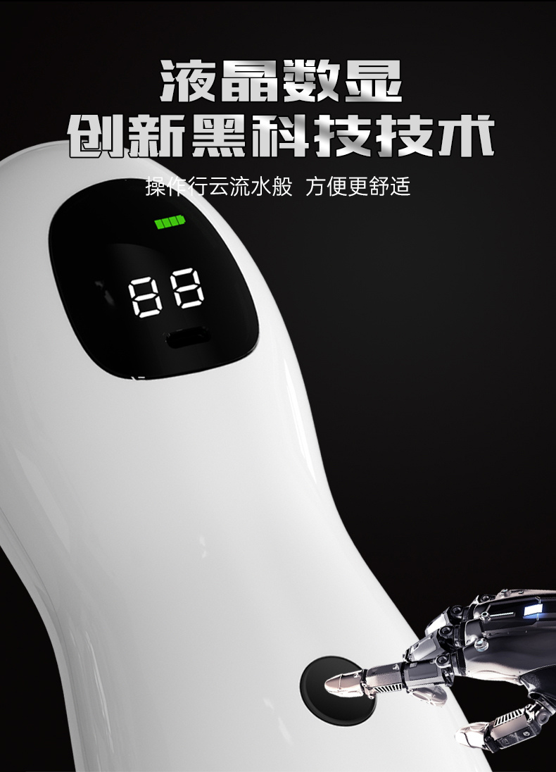 理想飞机杯【智能款】-男用飞机杯详情图 6