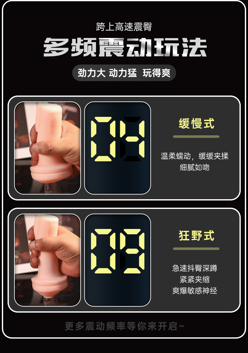 理想飞机杯【智能款】-男用飞机杯详情图 7