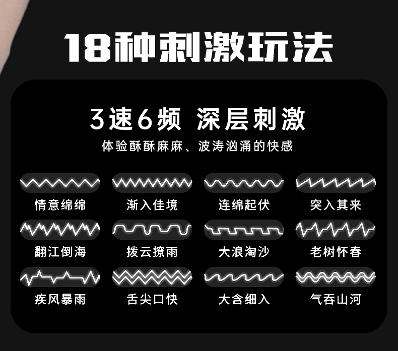 理想飞机杯【智能款】-男用飞机杯详情图 9