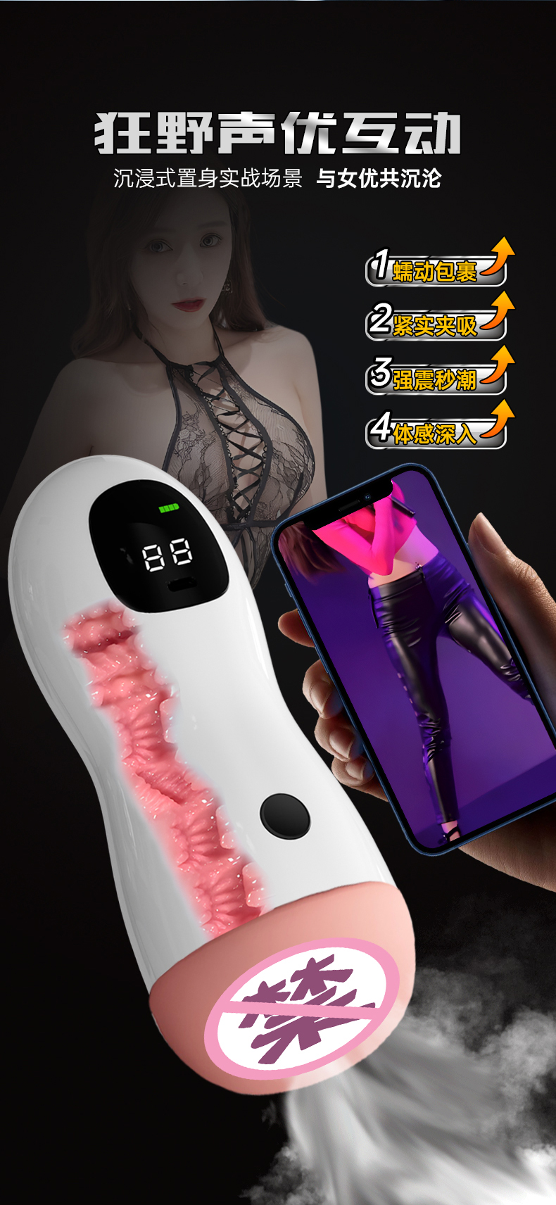 理想飞机杯【智能款】-男用飞机杯详情图 17