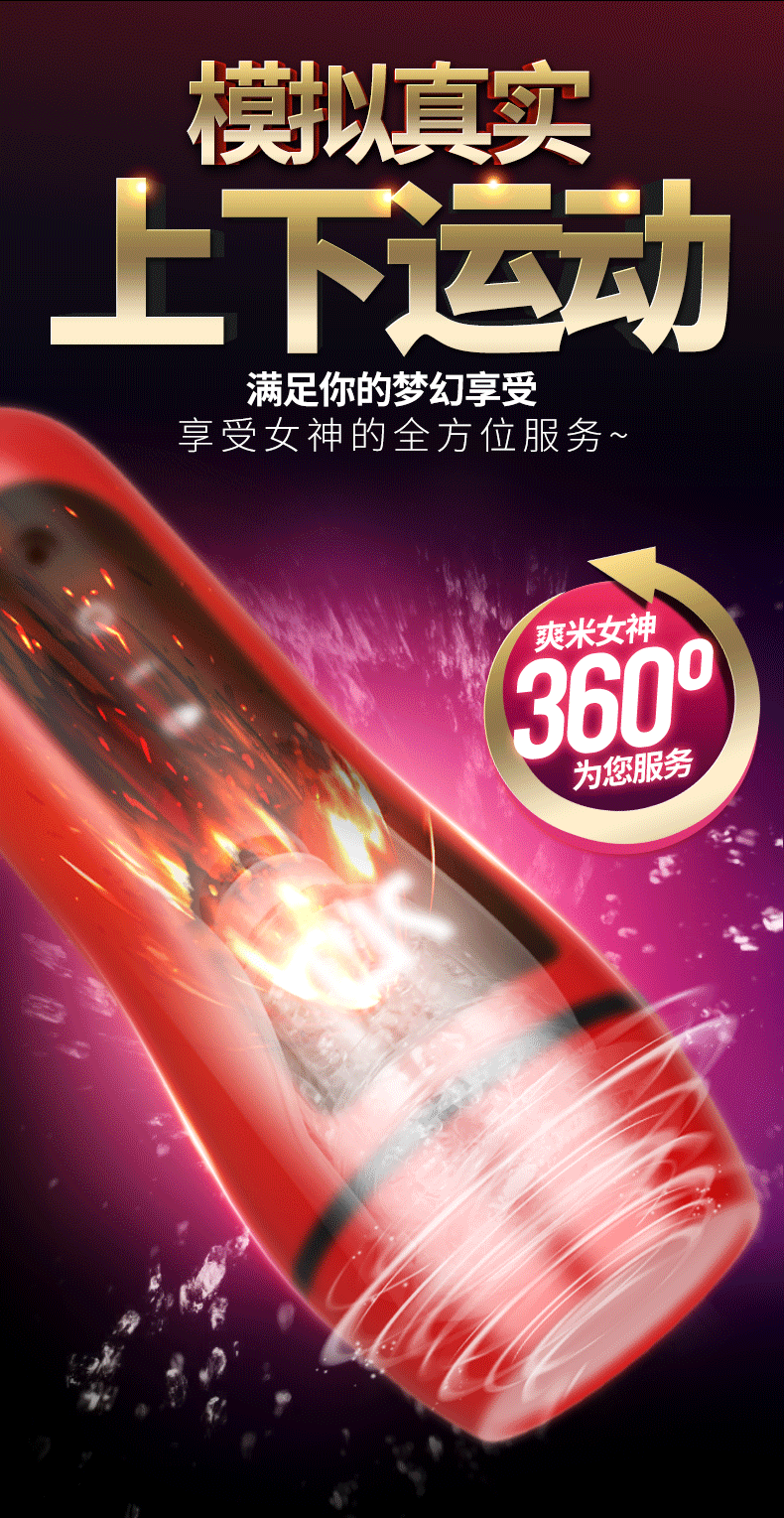 数字飞机杯-白色充电发音款-男士飞机杯详情图 2