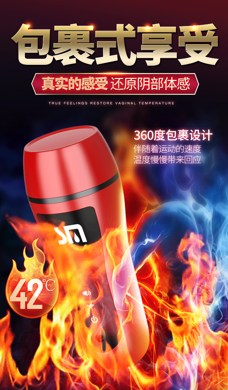 数字飞机杯-白色充电发音款-男士飞机杯详情图 6