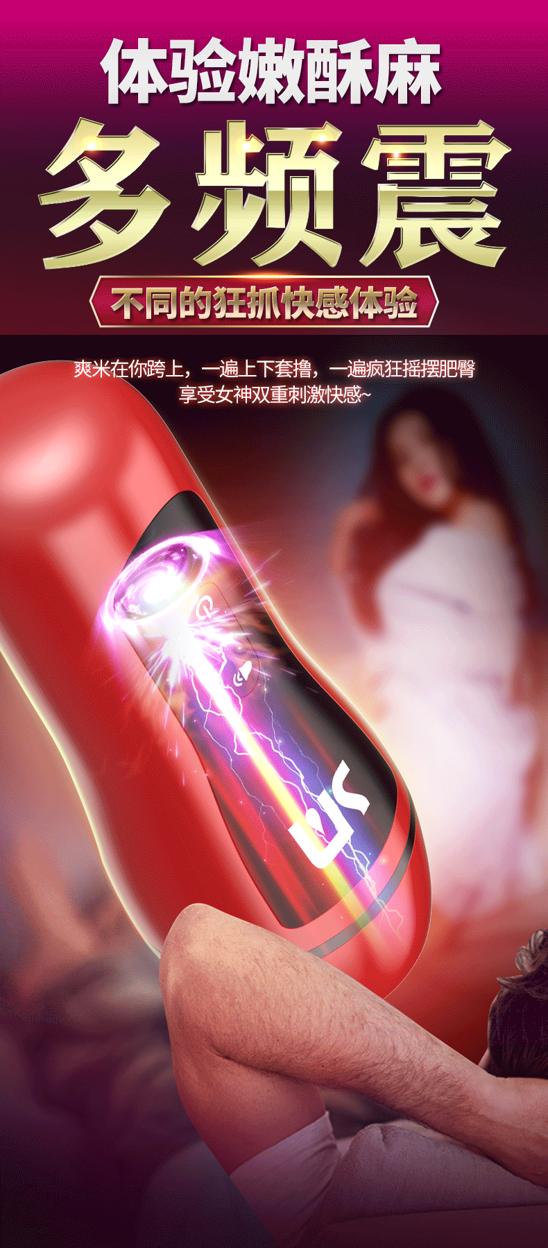 数字飞机杯-白色充电发音款-男士飞机杯详情图 7