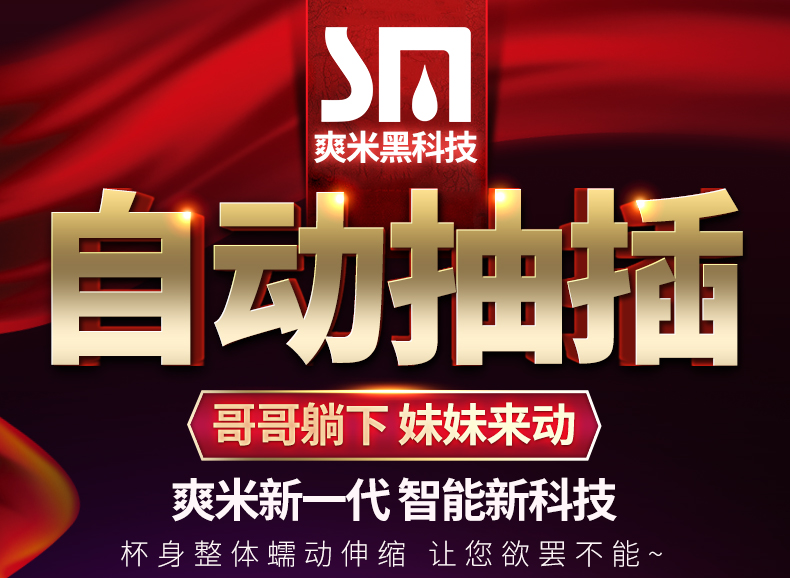 数字飞机杯-白色充电发音款-男士飞机杯详情图 9