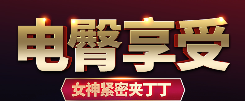 数字飞机杯-白色充电发音款-男士飞机杯详情图 11