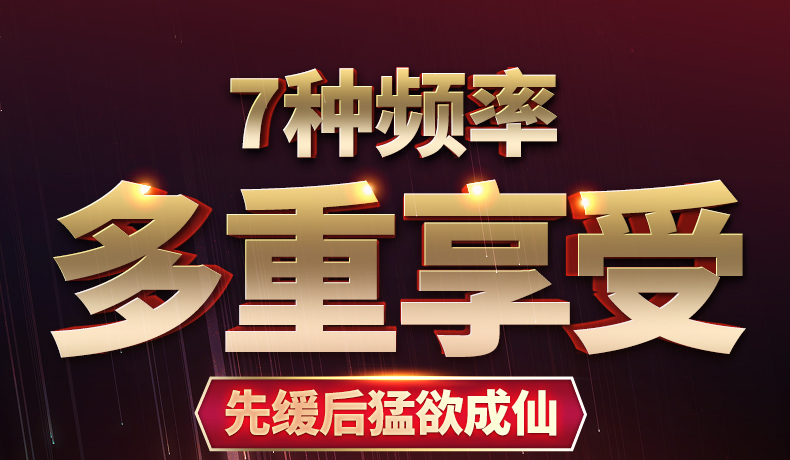 数字飞机杯-白色充电发音款-男士飞机杯详情图 12