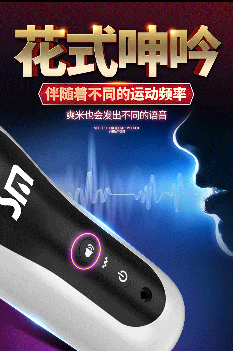 数字飞机杯-白色充电发音款-男士飞机杯详情图 14