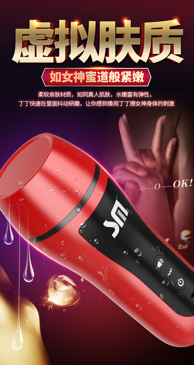 数字飞机杯-白色充电发音款-男士飞机杯详情图 17