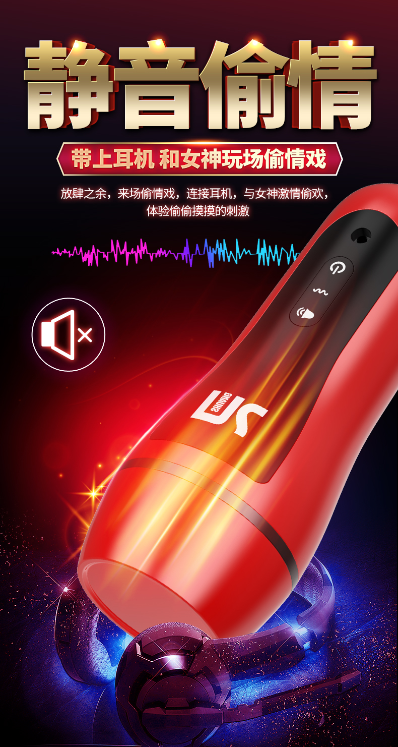 数字飞机杯-白色充电发音款-男士飞机杯详情图 18